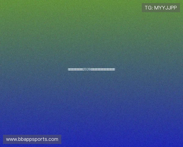 上海百马体育带你回顾2026世界杯精彩比赛瞬间与明星球员表现 上海百马体育带你回顾2026世界杯精彩比赛瞬间与明星球员表现