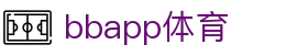 bbapp体育 - (中国)阿克苏bbapp体育实业集团有限公司欢迎您